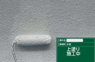 外壁：上塗り