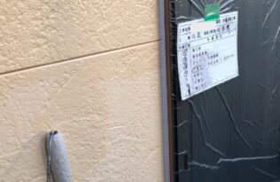 外壁：下塗り