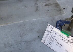 施工前