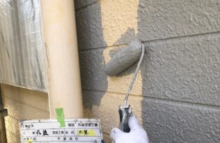 外壁：下塗り