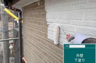 外壁：下塗り