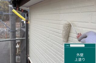 外壁：上塗り