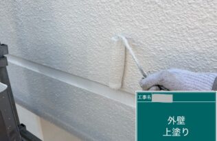 外壁:上塗り
