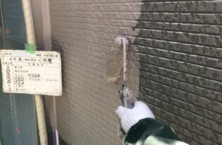 外壁：下塗り
