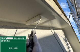 軒天：下塗り