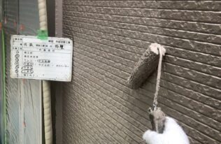 外壁：上塗り