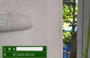 外壁:上塗り